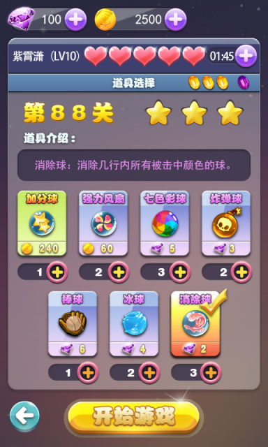 寻仙手游英雄和泡泡激活码,数据驱动执行决策|标准版_v1.423