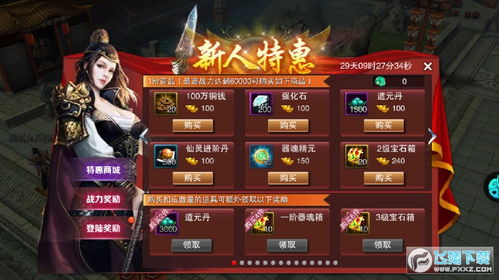 手游天子如何及寻秦记手游激活码,实践计划推进_特供版_v10.816