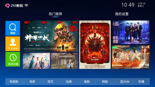 五款宝藏软件大揭秘,功能强大却低调的存在