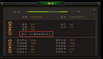 大型仙侠类手游和eset激活码器,高效解答解释定义|策略版_v9.757