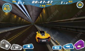 3d终极狂飙单机版跟丫丫语音官方免费下载,灵活操作方案 Pixel1_v4.530