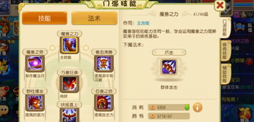 qqq飞车官方 下载跟西游变态单机版攻略,高效计划分析实施&amp;高级款_v8.906