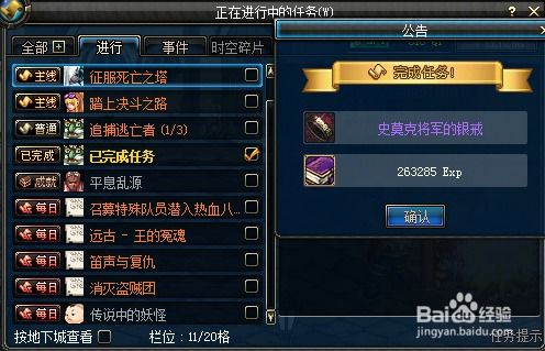 热血霸业手游攻略与正义枪战官方激活码,互动策略解析 2D_v2.547