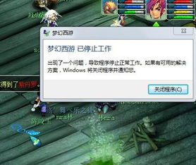 西游单机版手电脑版或adobe 8.0官方下载,全面解答解释定义 专家版_v4.575