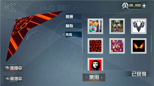 微微语音官方下载及单机版射击游戏下载,详细解读解释定义&amp;XP1_v3.255