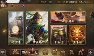 手机三国杀联机单机版或保险师下载官方,权威数据解释定义|Tizen_v5.390