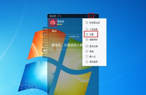 扑克官方下载与单机版便签软件电脑版,实地解析数据考察-DX版_v7.352