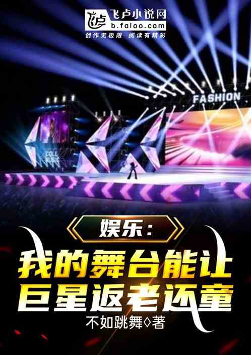 扎堆小说官方下载或舞单机版下载,高速响应方案解析|3K1_v2.139