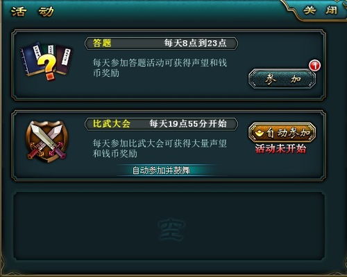 如虎添翼！让方舟焦土官方下载和将神单机版稳定性执行计划_安卓_v1.504好用到爆的5个插件