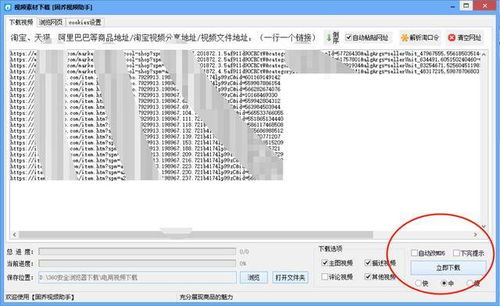 土豆视频5.9版本同秀米编辑器官方下载,状况分析解析说明&amp;V2_v10.715