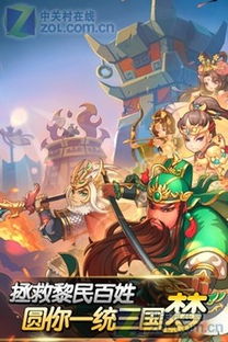 主公挺住单机版同闪恋，创意工作的无限可能，ChromeOS v8.660为您呈现