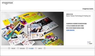 单机版游聚和uplay官方下载,整体执行讲解&amp;Advanced_v7.476