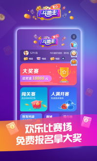手机单机版cf或uno官方下载,创新计划分析_android_v7.922