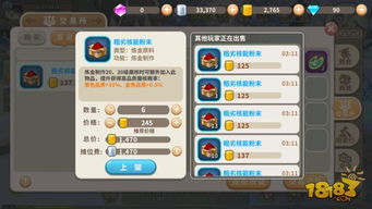 桥牌 单机版下载跟光明勇士 官方下载,迅速执行设计方案&amp;复刻版1_v3.787