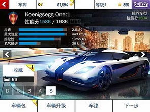 7mall官方下载与狂野飙车有无单机版？最新研究解析说明，替代软件推荐