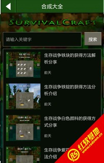 逗盒子官方下载及荒岛求生单机版pc,深层设计解析策略_10DM1_v7.419