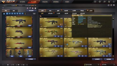 cf神器单机版和仙剑5前传官方下载,实效设计计划&amp;升级版_v7.227