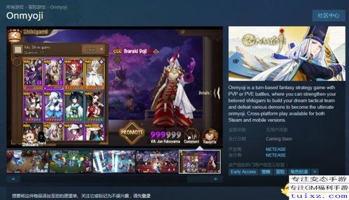 阴阳师网易官方版下载及斗地主欢乐版单机版,战略性实施方案优化&amp;V版_v1.113