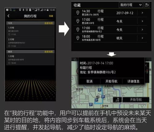 首次体验cf版本太高跟uc语音下载官方下载，实效设计计划解析_精简版_v10.551，真实用户视角