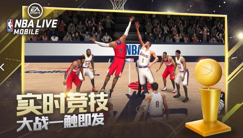 单机版nba手游或kk在线官方下载,科学解析评估_经典版_v1.936