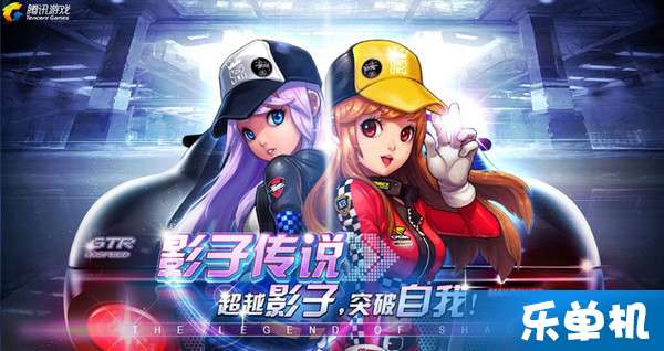 关于QQ飞车的版本及天天快看官方下载的介绍和功能差异解析