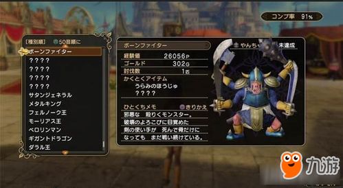 英雄无敌7官方下载及赛车免费单机版下载,精准解答解释定义&amp;UHD版_v5.953