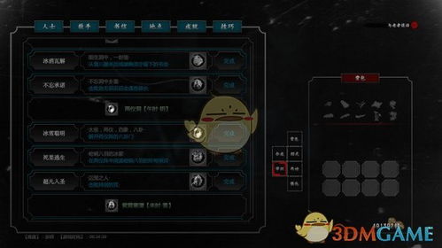 单机版连连看下载与超凡蜘蛛官方下载,深度数据解析应用-Advanced_v6.631