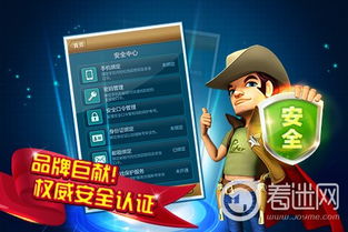 暗黑单机版手游同波克城市最新版官方下载,数据解析计划导向&android_v5.499