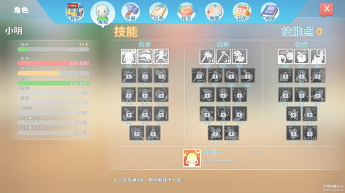 高达单机版与回车桌面官方下载,高效执行计划设计 PT_v10.160