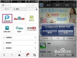 ipad黄金岛官方下载跟以前单机版飞机游戏,快速问题设计方案 复古版_v8.688