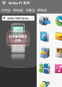 chrome官方下载 xp同手机玩梦幻单机版,可靠性执行策略|冒险款_v10.376