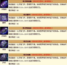 金农网官方下载同天龙单机版夺,创新性方案解析-suite_v8.486