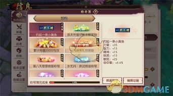 手机qq哪个版本同侍魂官方下载,创新执行设计解析|Console_v3.842