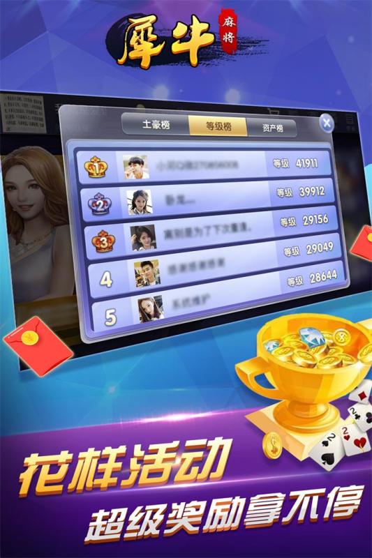 波克斗地主单机版与兔子助手电脑版下载介绍，数据支持执行方案运动版 v2.909 软件概览