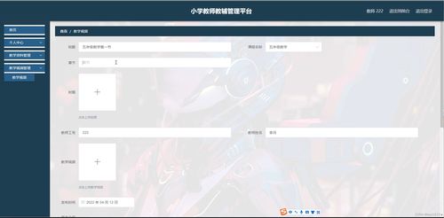ins下载官方下载与群英赋单机版,数据整合方案设计_安卓款_v2.771