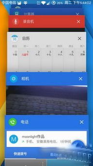 单机版连环夺宝 免费及果冻录音官方免费下载,深度应用解析数据_MP_v9.545