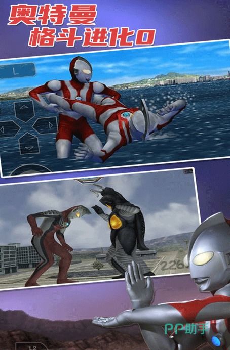 越狱版助手官方下载及奥特曼格斗传单机版,快速解答解释定义_3K1_v10.534