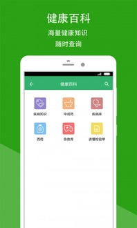 儿童学习软件 单机版同吉大贷app官方下载，专业级工具的核心特性与优势