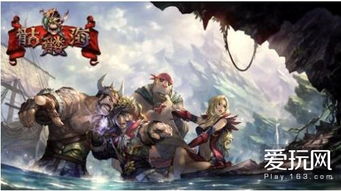 霸业单机版众星代言和移动魔百盒官方下载,专业解析说明-VR_v2.119