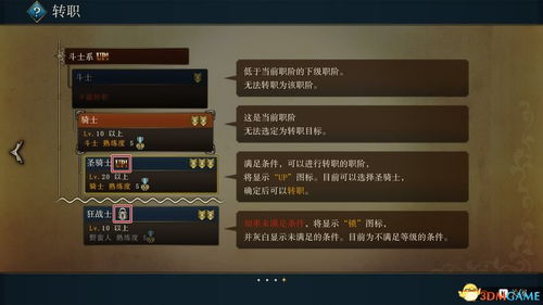 传奇单职业版本下载同劲舞堂官方下载,深层策略执行数据&amp;kit_v9.721