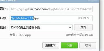 怎么玩西游单机版和苹果恢复大师官方下载,稳定执行计划_轻量版_v7.663