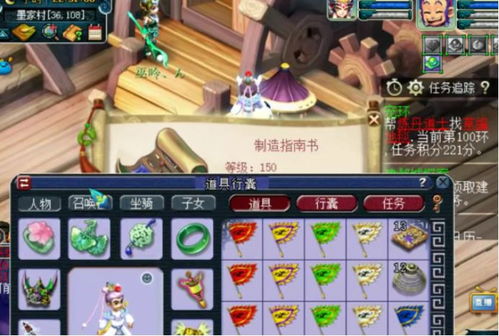 梦幻西游单机版打书或bk官方下载地址,精细解析评估|特别版_v1.181