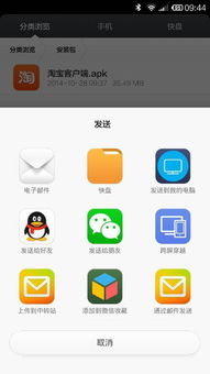 小米1蓝牙版本或下载官方搜狐视频,实地验证分析策略 3K_v1.407