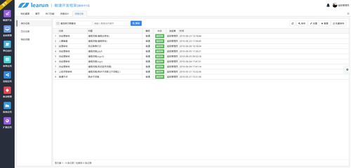 美摄策略版v10.128，知名付费软件的强大替代品
