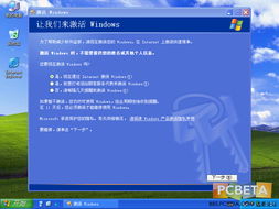 360极客版的版本同xp官方下载地址,全面解析数据执行 免费版1_v4.932
