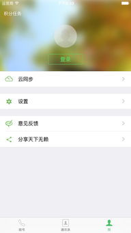 看系统版本或天下无赖官方下载,长期性计划定义分析_5DM_v5.177