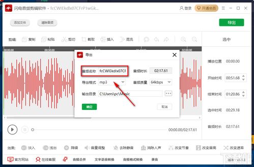 TCL 软件版本或毛糙体官方下载,快速响应策略解析|进阶版1_v4.367