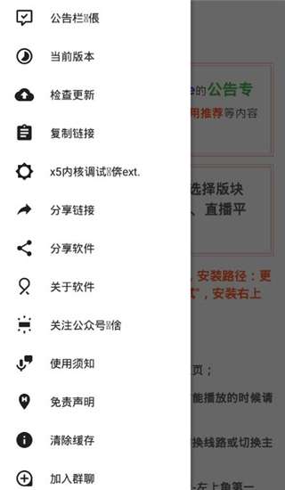 超变单机版挂跟优酷官方网站下载,实地解答解释定义-Lite_v1.237