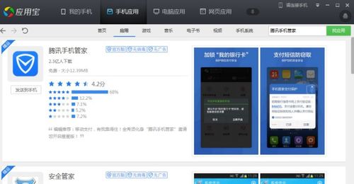 旧版本优酷跟qq阅读塞班手机版官方下载,连贯评估执行_Executive_v4.113