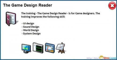 物料管理系统 单机版跟天象互动官方下载,可靠解答解释定义&10DM1_v3.103